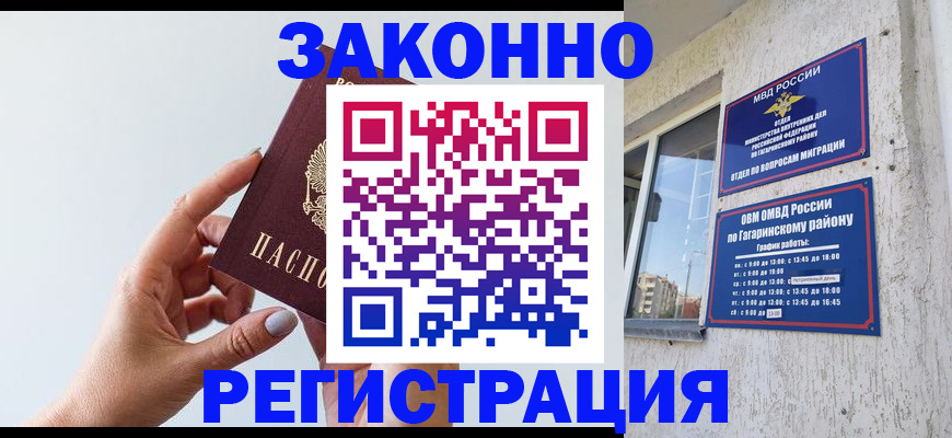 пропишу в квартире в Сельцо